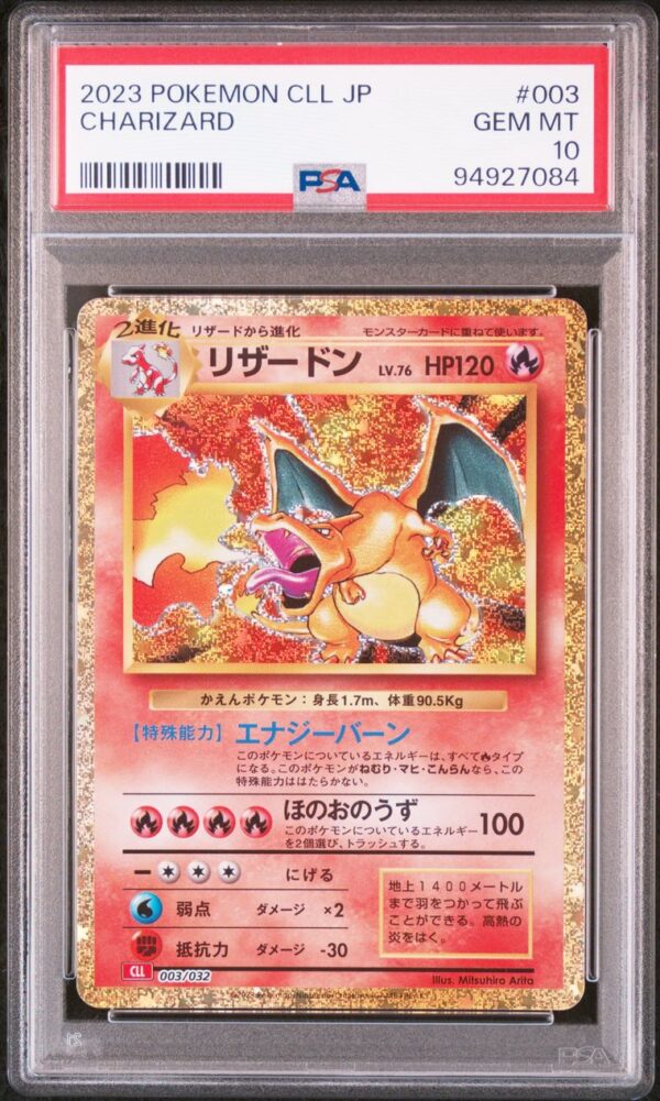 PSA 10 - CHARIZARD CLASSIC - JAPANISCH