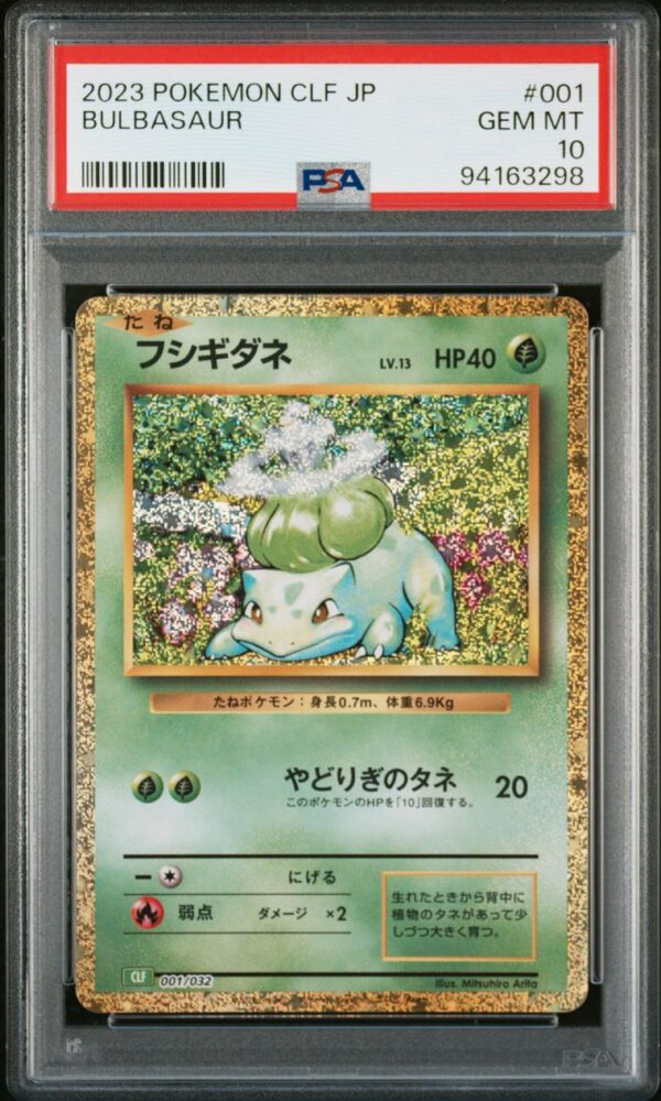 PSA 10 - BULBASAUR CLASSIC - JAPANISCH