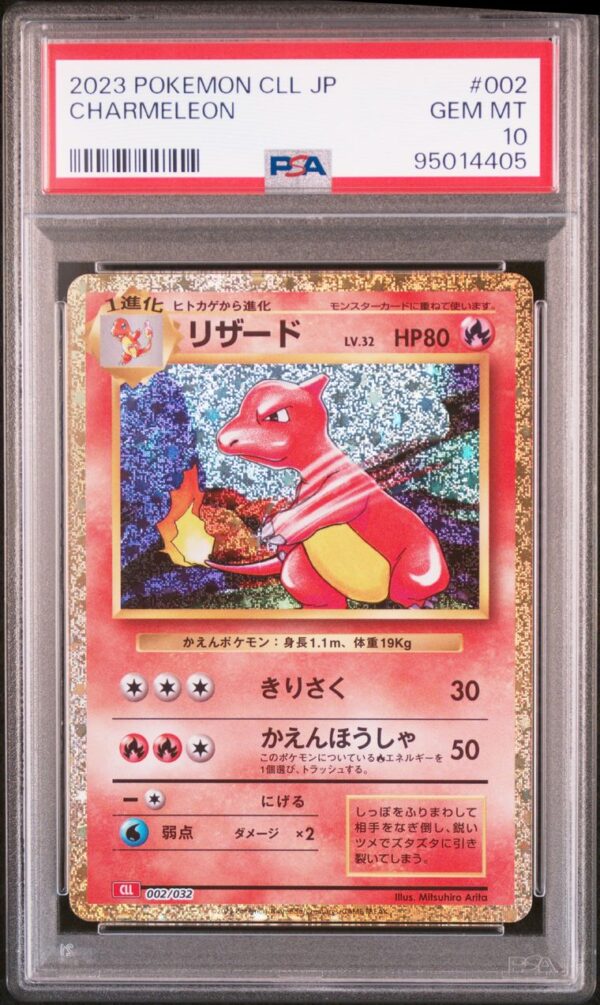 PSA 10 - CHARMELEON CLASSIC - JAPANISCH