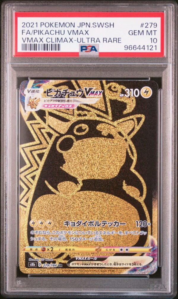 PSA 10 - FULL ART/PIKACHU VMAX - JAPANISCH