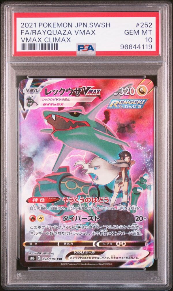 PSA 10 - FULL ART/RAYQUAZA VMAX - JAPANISCH