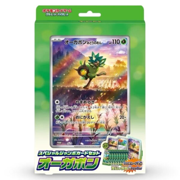 Pokemon Ogerpon Jumbo Set (JP)