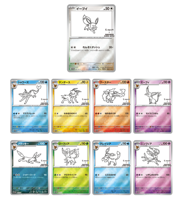 Pokemon YU NAGABA EEVEE SPECIAL Promo Booster Pack - Image 2